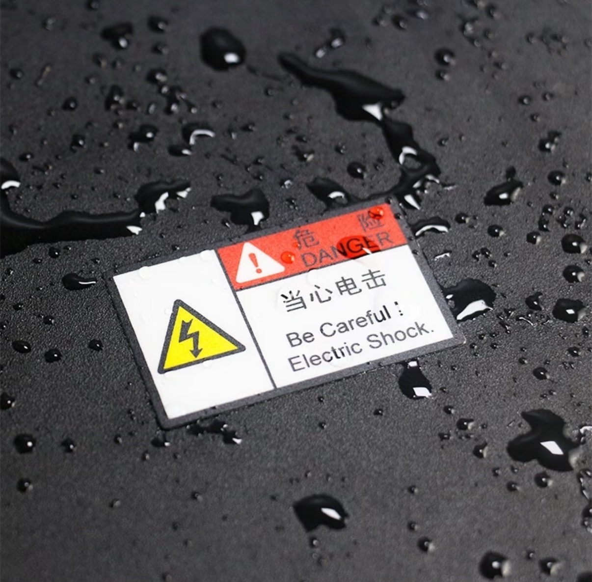 惠州阻燃系列