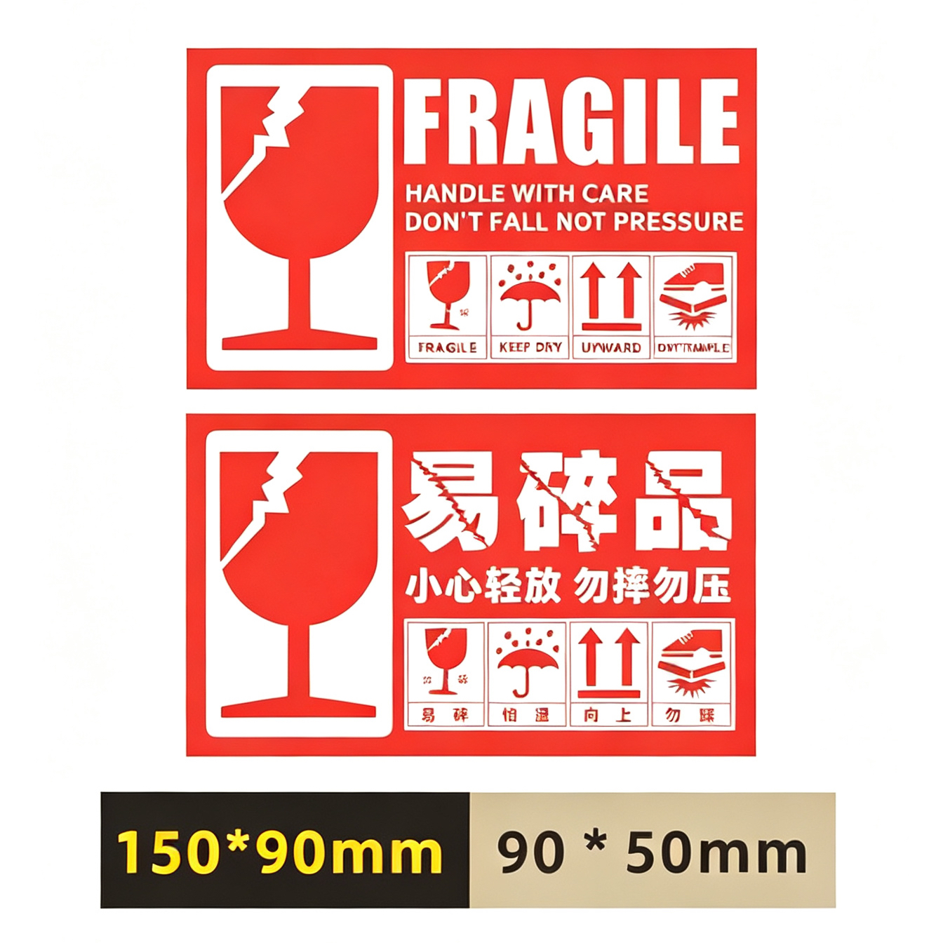 惠州易碎纸系列